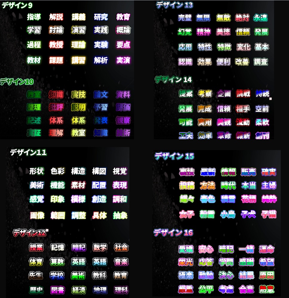 illustrator(イラレ)グラフィックスタイルセット1000種