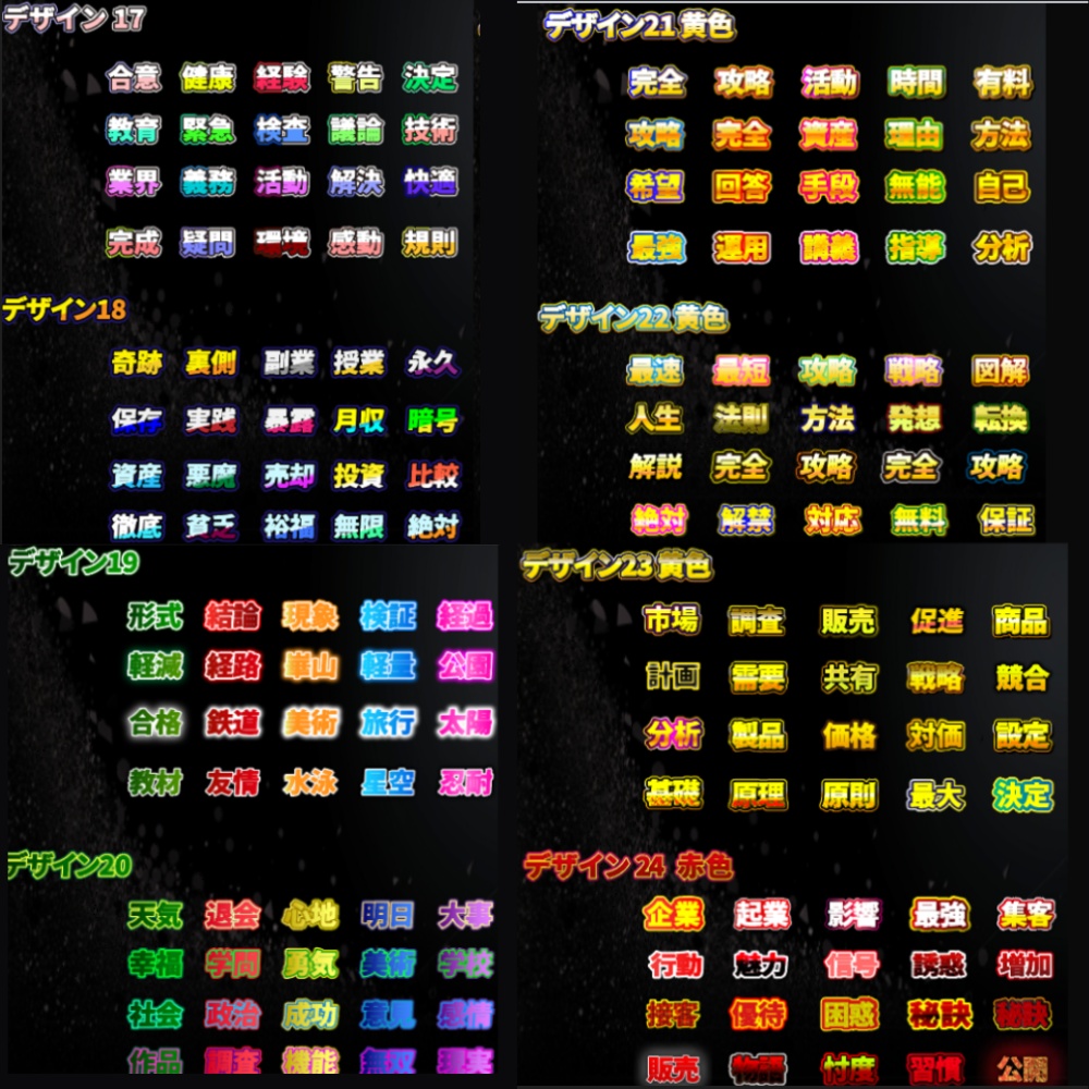 illustrator(イラレ)グラフィックスタイルセット1000種