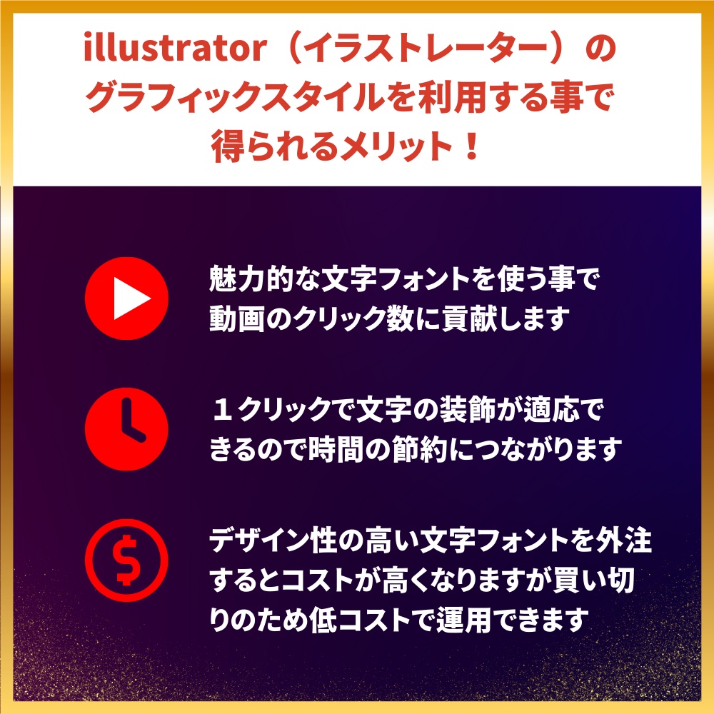 illustrator(イラレ)グラフィックスタイルセット1000種