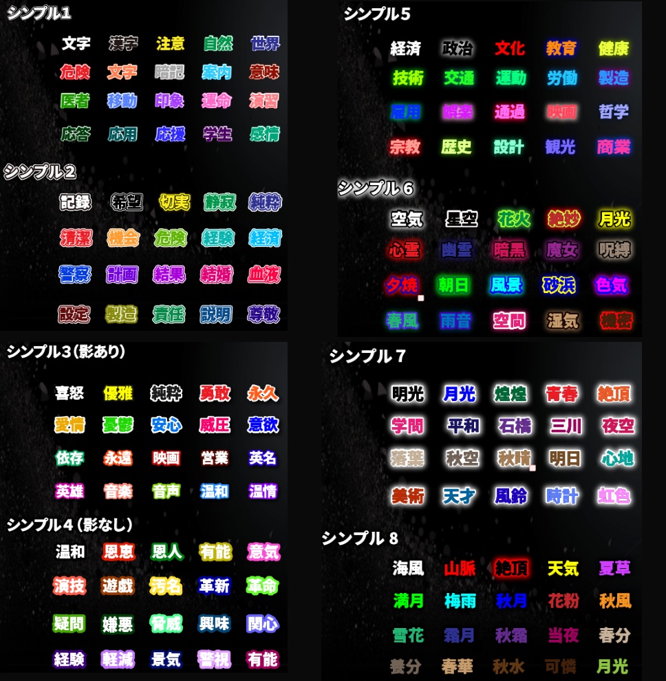 illustrator(イラレ)グラフィックスタイルセット1000種