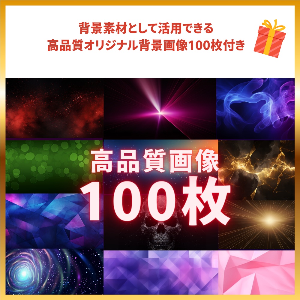 illustrator(イラレ)グラフィックスタイルセット1000種