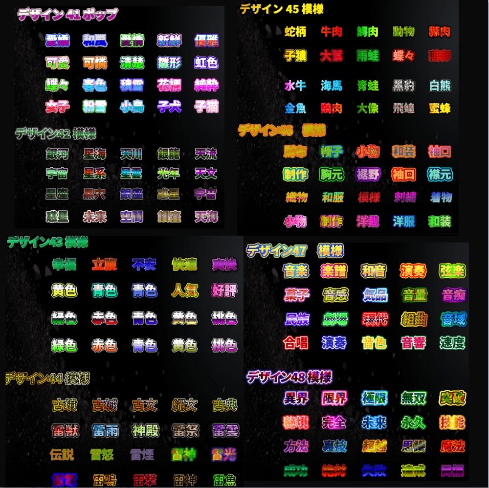 illustrator(イラレ)グラフィックスタイルセット1000種