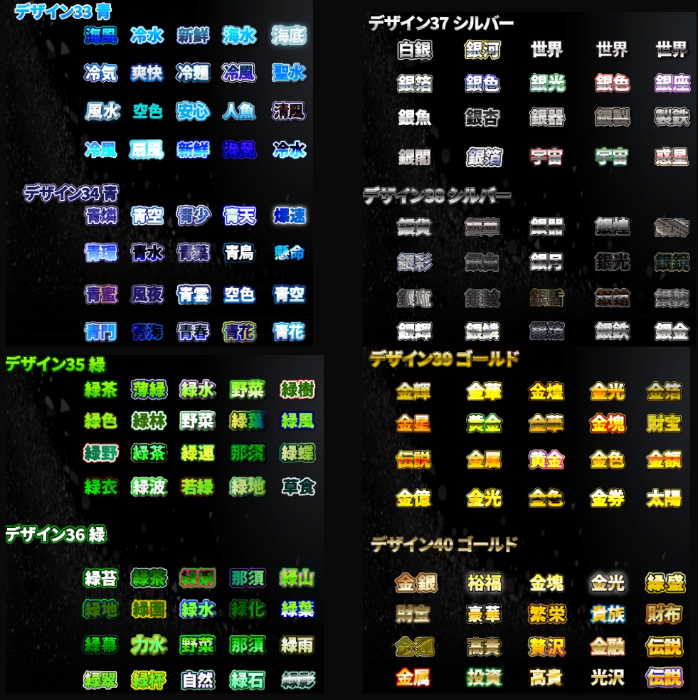 illustrator(イラレ)グラフィックスタイルセット1000種