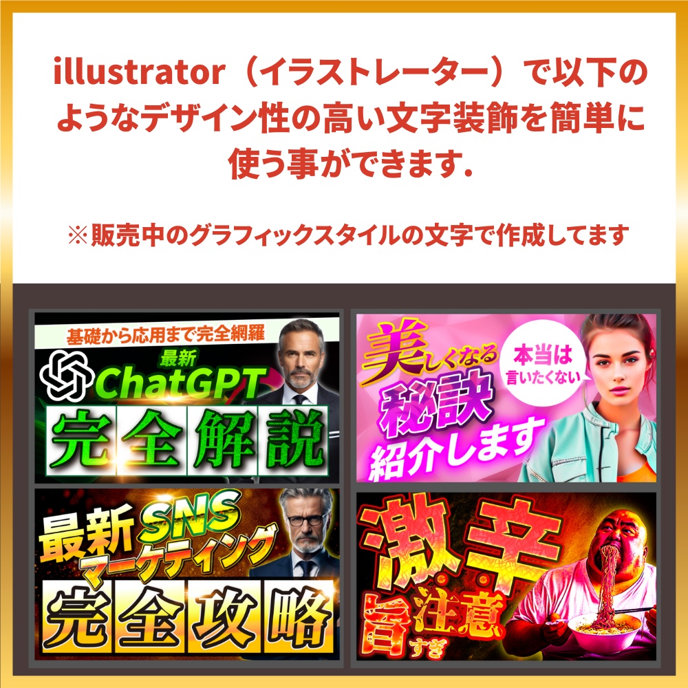 illustrator(イラレ)グラフィックスタイルセット1000種