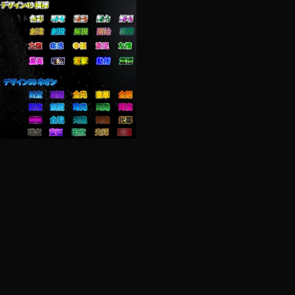 illustrator(イラレ)グラフィックスタイルセット1000種