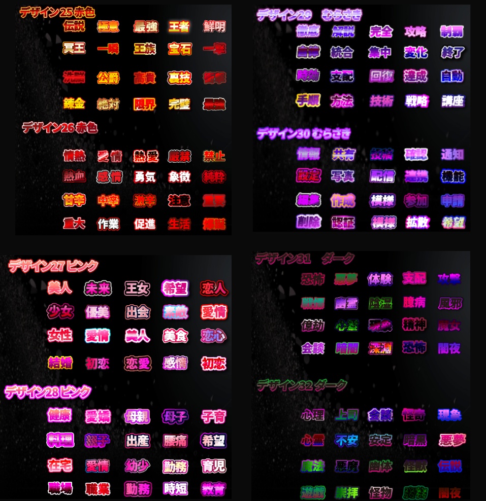 illustrator(イラレ)グラフィックスタイルセット1000種