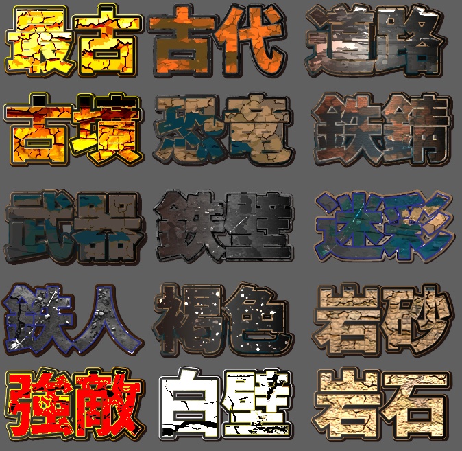 illustrator(イラストレーター)で使えるグラフィックスタイル【ヒビ割れデザイン】