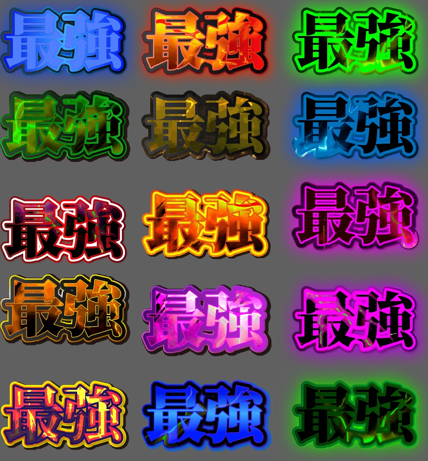 illustrator(イラレ)で使えるグラフィックスタイル【電撃・雷】