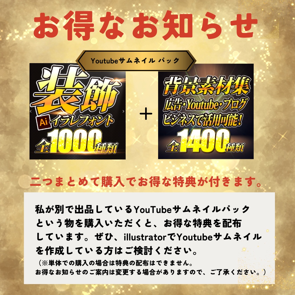 背景素材集【全1400枚以上】広告・Youtube・ブログ等の背景素材として活用可能
