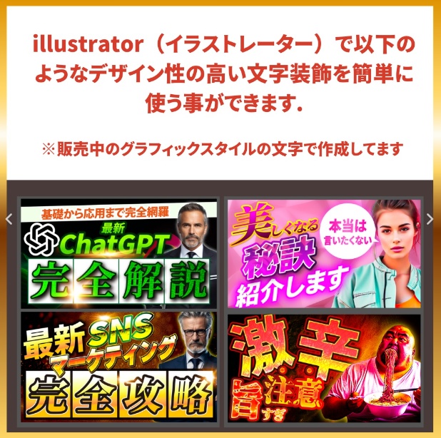 Youtubeサムネイルパック【イラレフォント1000】+【背景素材1400枚】2つセットでお得なサムネイルコンボ付き