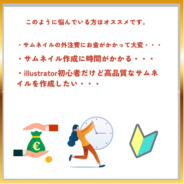 Youtubeサムネイルパック【イラレフォント1000】+【背景素材1400枚】2つセットでお得なサムネイルコンボ付き