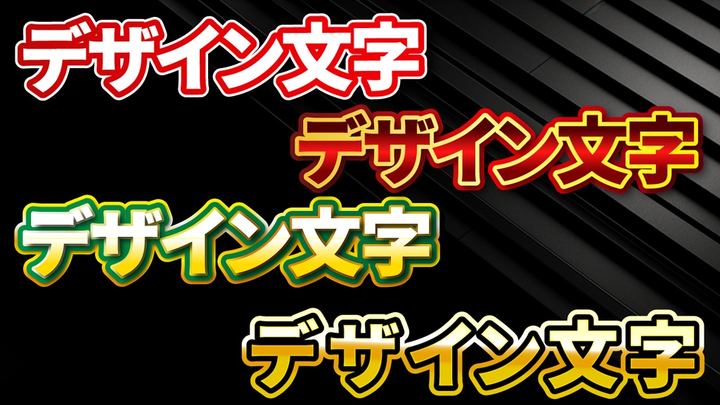 【私をフォローで無料配布】illustrator(イラレ)グラフィックスタイル体験版