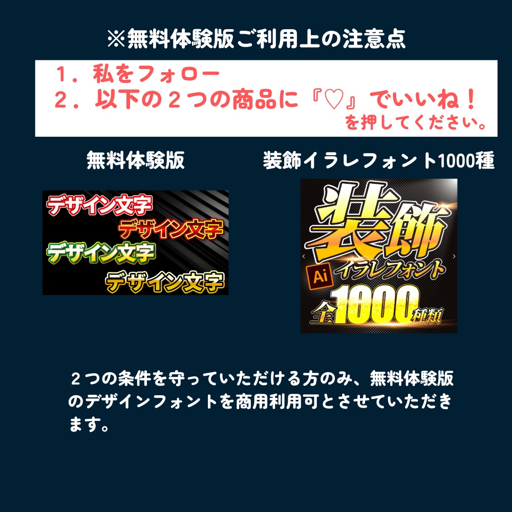 【私をフォローで無料配布】illustrator(イラレ)グラフィックスタイル体験版