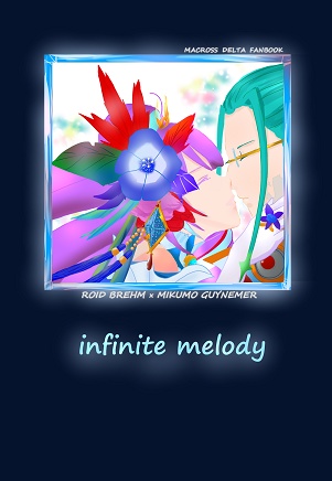 infinite melody