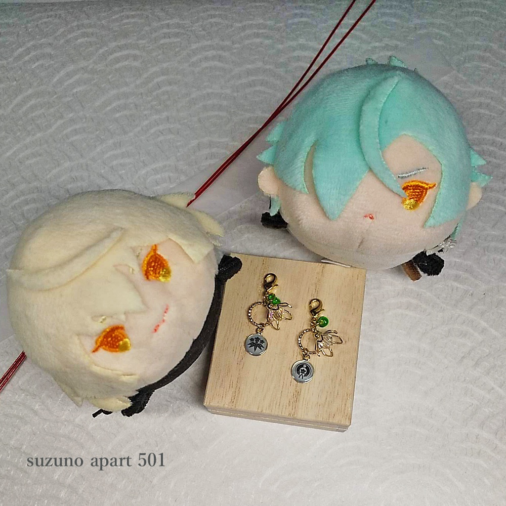 髭切 膝丸 白花のチャームセット