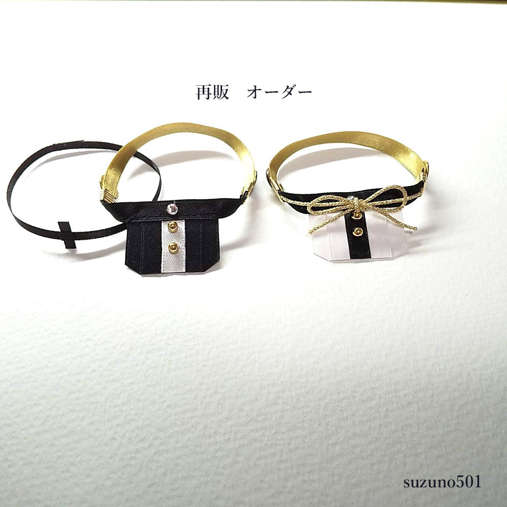 ミニ 源氏の戦闘服(初期 再販なし)