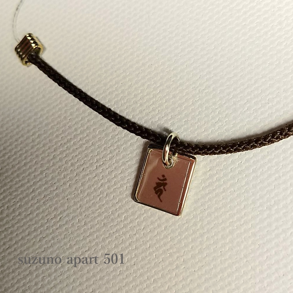 大倶利伽羅 ペンダント Suzunoapart501 Booth