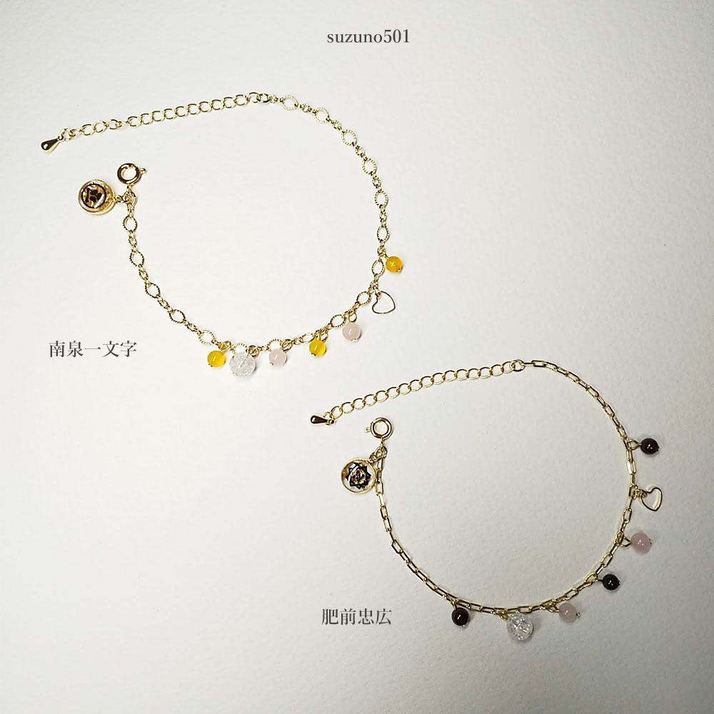 ♡と天然石の主応援ブレスレット 南泉一文字 肥前忠広