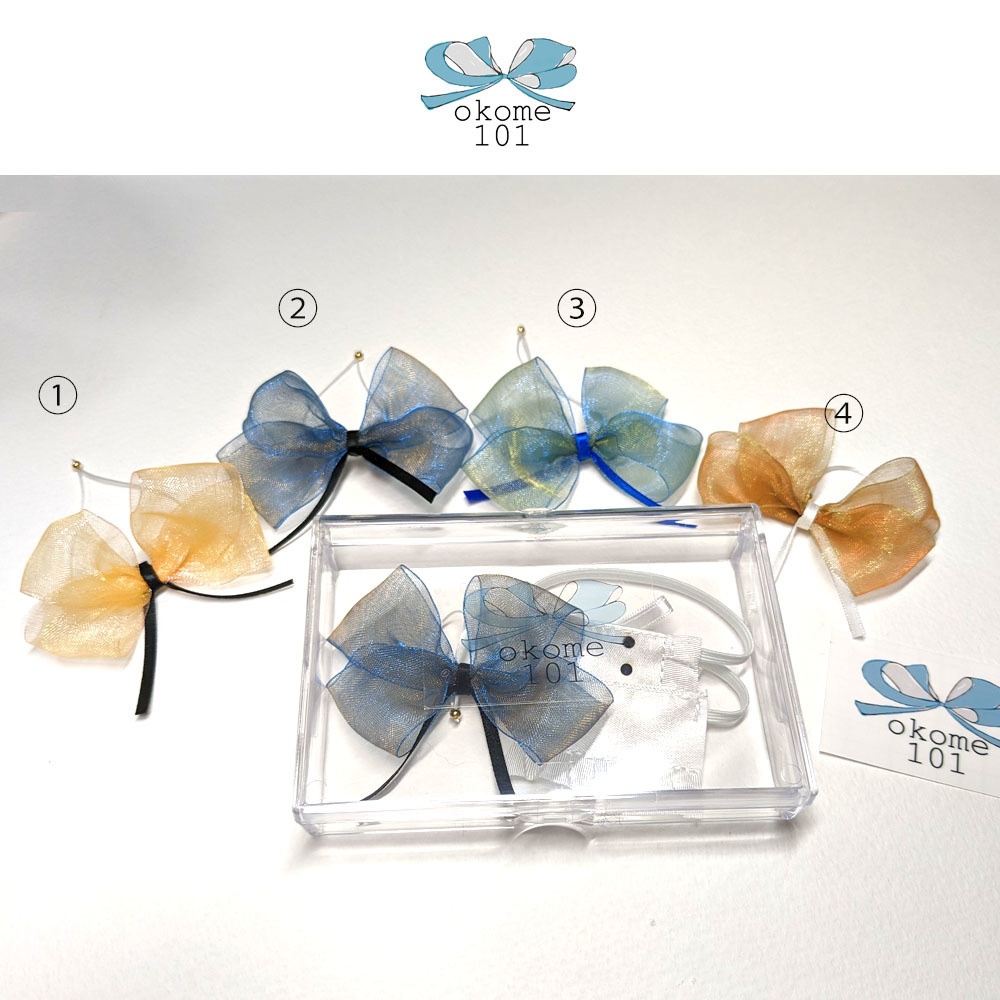 mini お手伝いさん okome 101