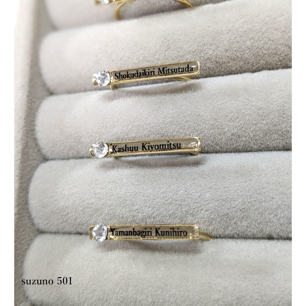 sakura omoi ring ●vol.1●