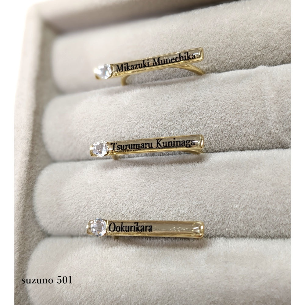 sakura omoi ring ●vol.1●