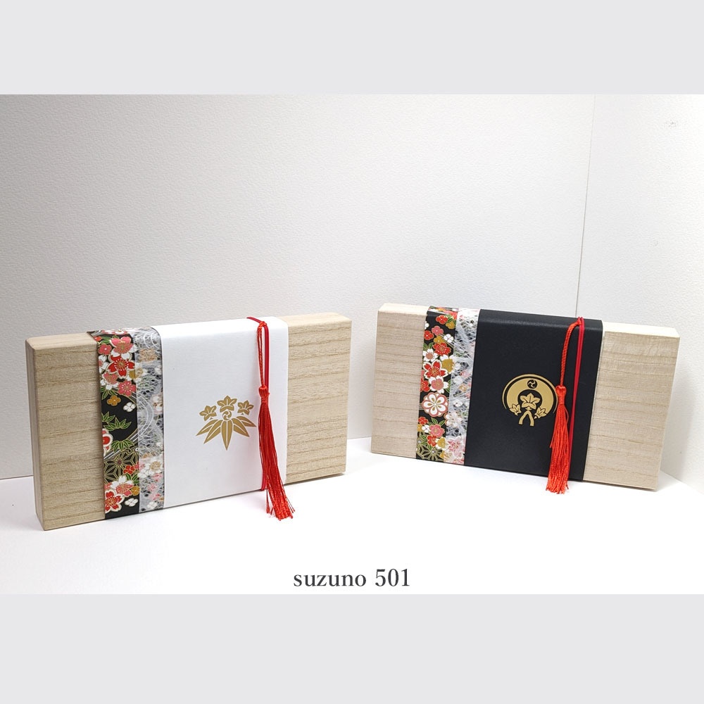 髭切・膝丸 極 戦闘装束セット 桐箱入り