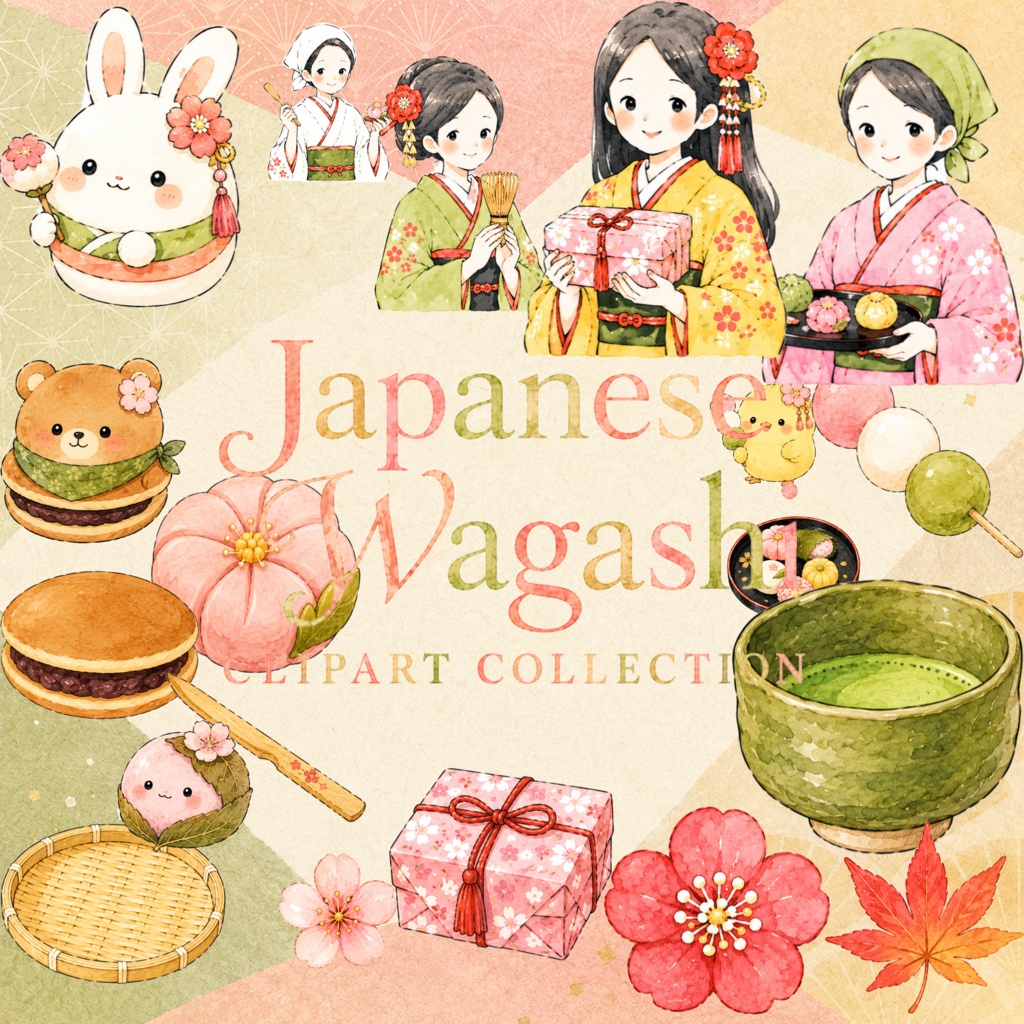 和菓子 水彩クリップアートセット 和風スイーツ 着物 女の子 抹茶 桜 お団子 PNG素材 ジャンクジャーナル スクラップブック デジタルダウンロード