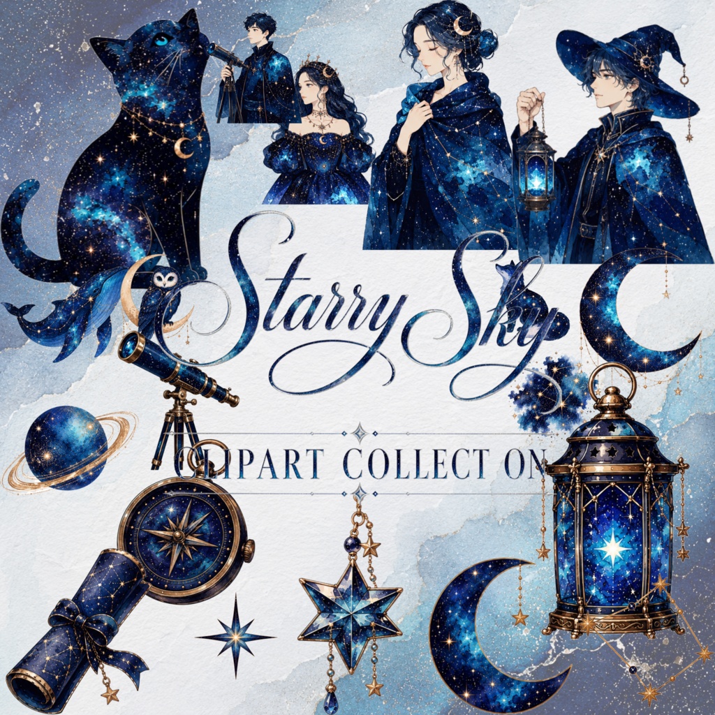 星空 水彩クリップアートセット 魔法使い 魔女 黒猫 天体 三日月 星座 ファンタジー PNG素材 ウィッチコア ジャンクジャーナル デジタルダウンロード