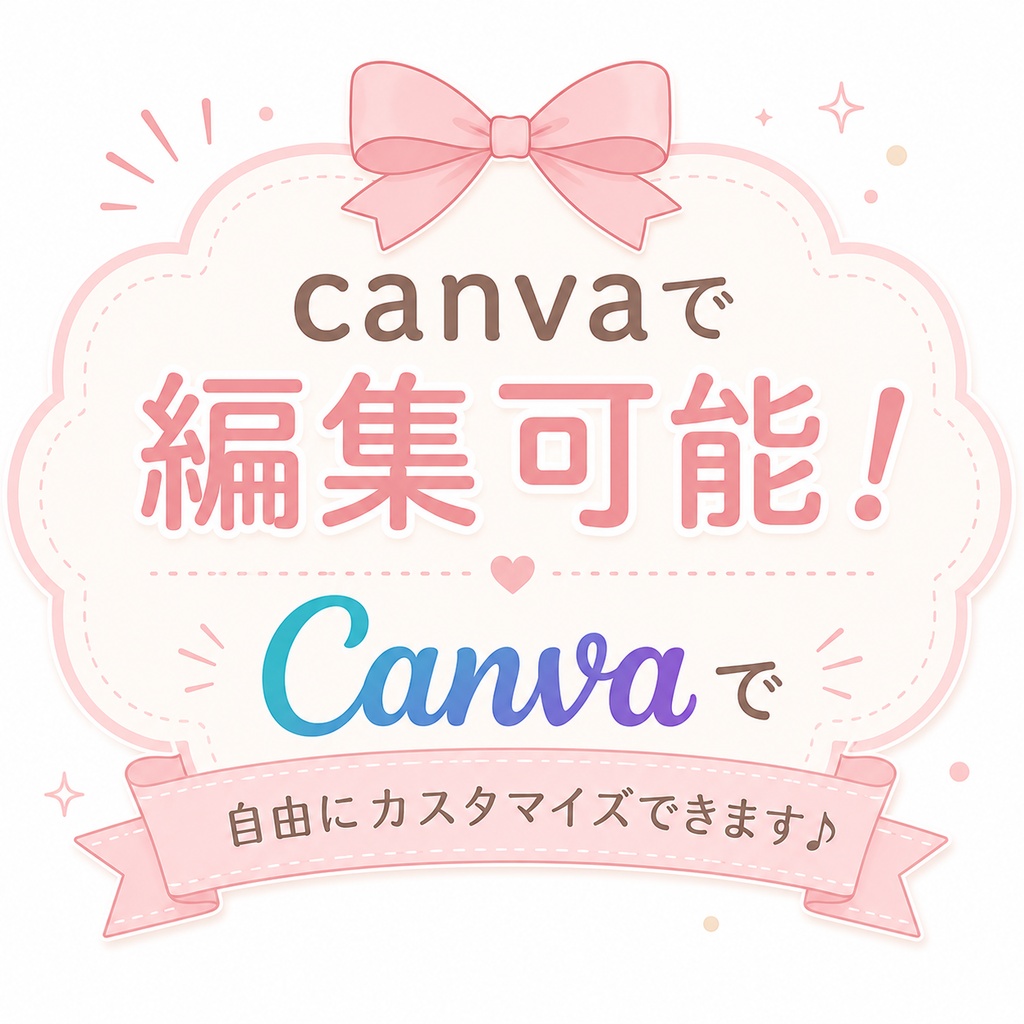 ふんわり可愛いベビー時間を彩る|ピンクのベビー水彩クリップアート デジタル素材