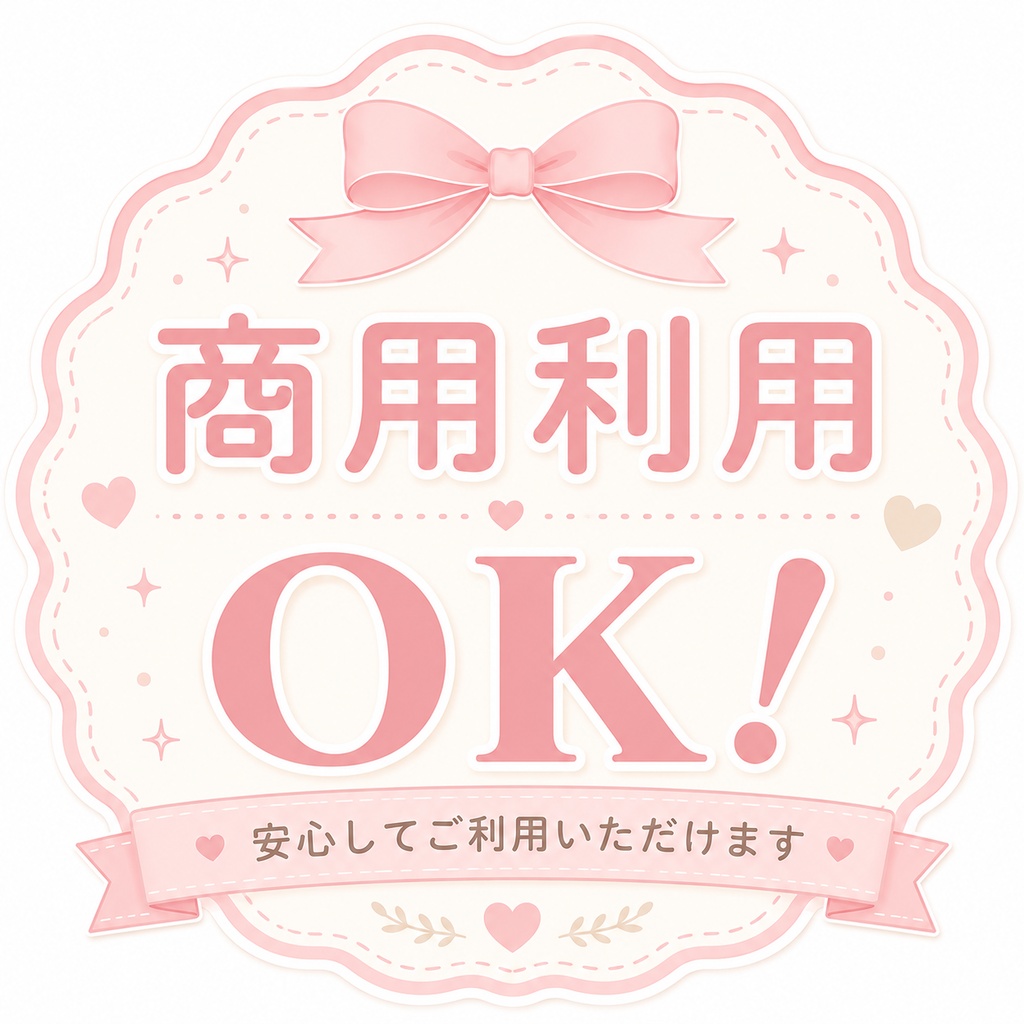 ふんわり可愛いベビー時間を彩る|ピンクのベビー水彩クリップアート デジタル素材