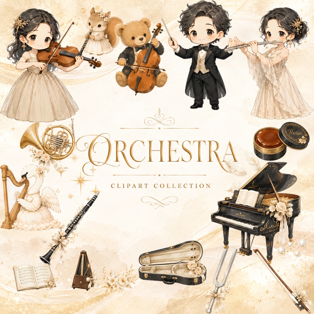 音楽のある優雅な時間を彩る|オーケストラ水彩クリップアート素材 Canvaで使えるデジタル商品