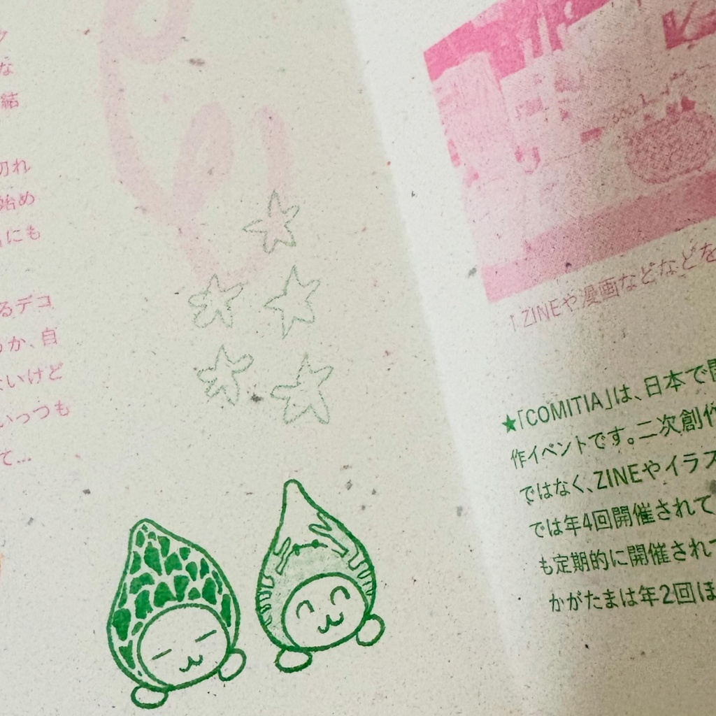 とりたまの虹