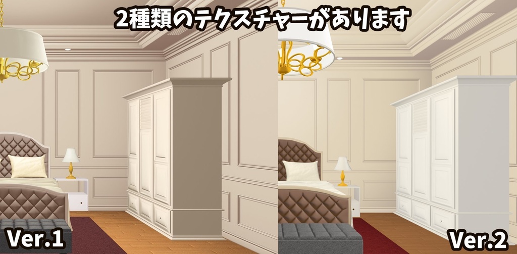 【3Dモデル素材】ホテルのような部屋