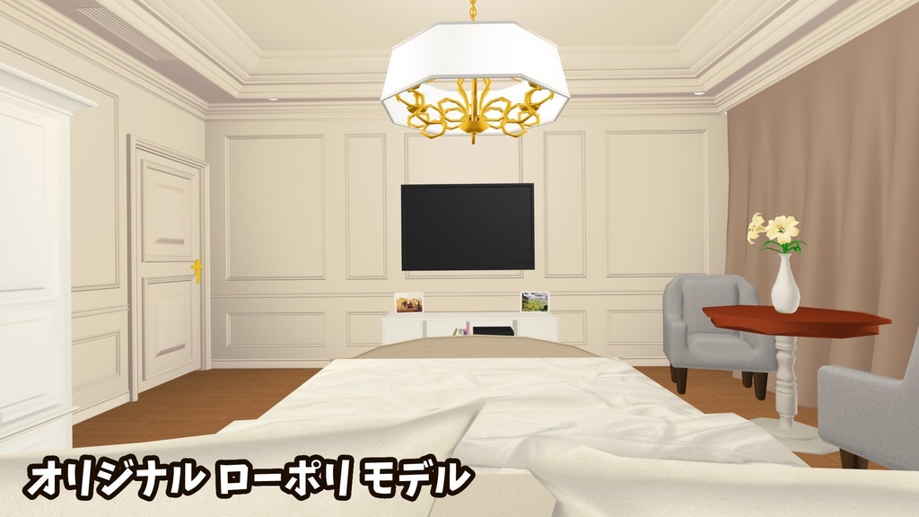 【3Dモデル素材】ホテルのような部屋