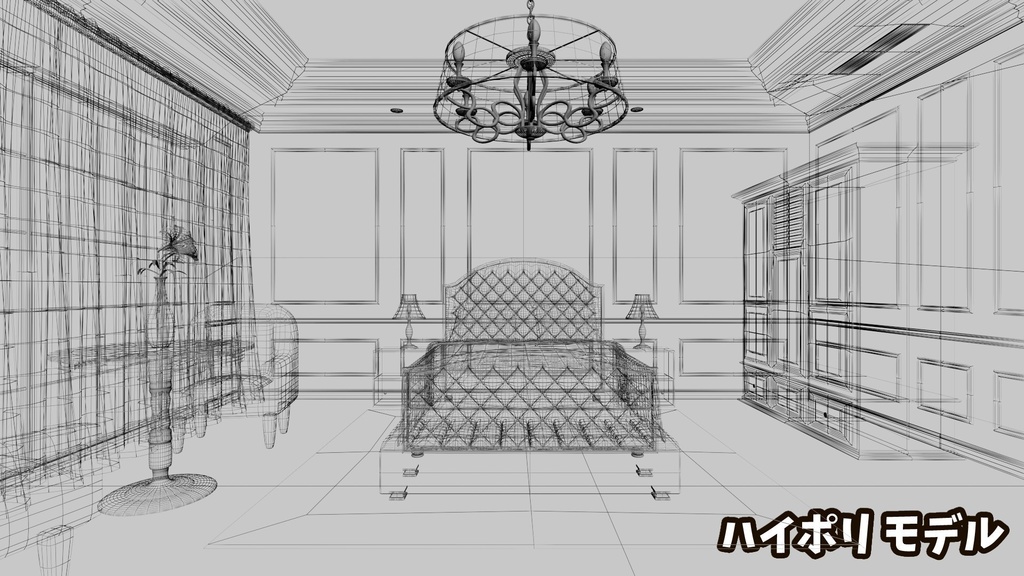 【3Dモデル素材】ホテルのような部屋