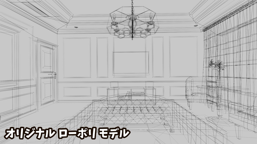 【3Dモデル素材】ホテルのような部屋