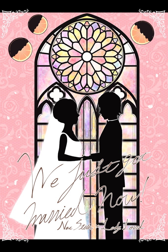 【ナク主小説】We just got married now!