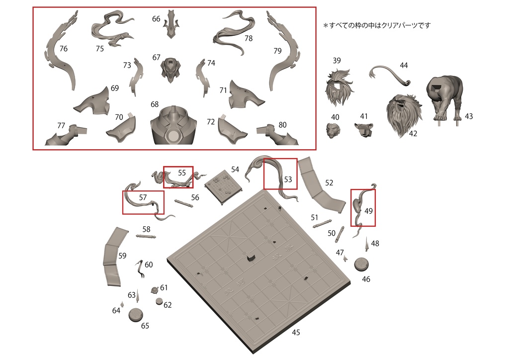 景元 崩壊:スターレイル ガレージキット