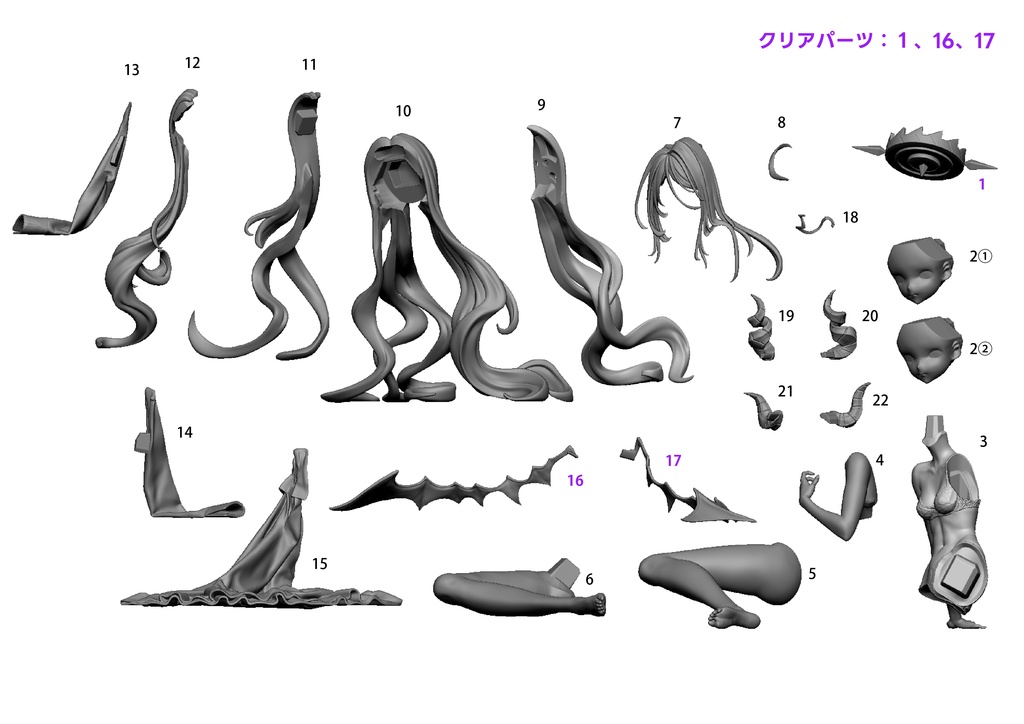 空崎ヒナ ふわり ver. ブルアカ ガレージキット