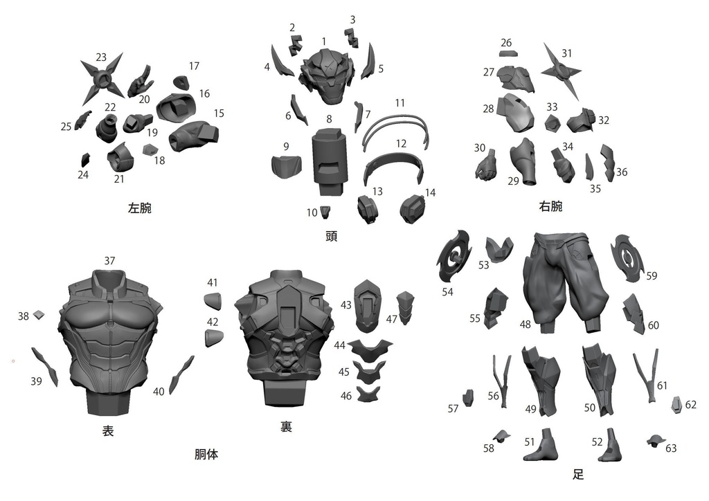 【展示のみ】 弥彦ダンゾー ライブ・ア・ヒーロー! ラブヒロ