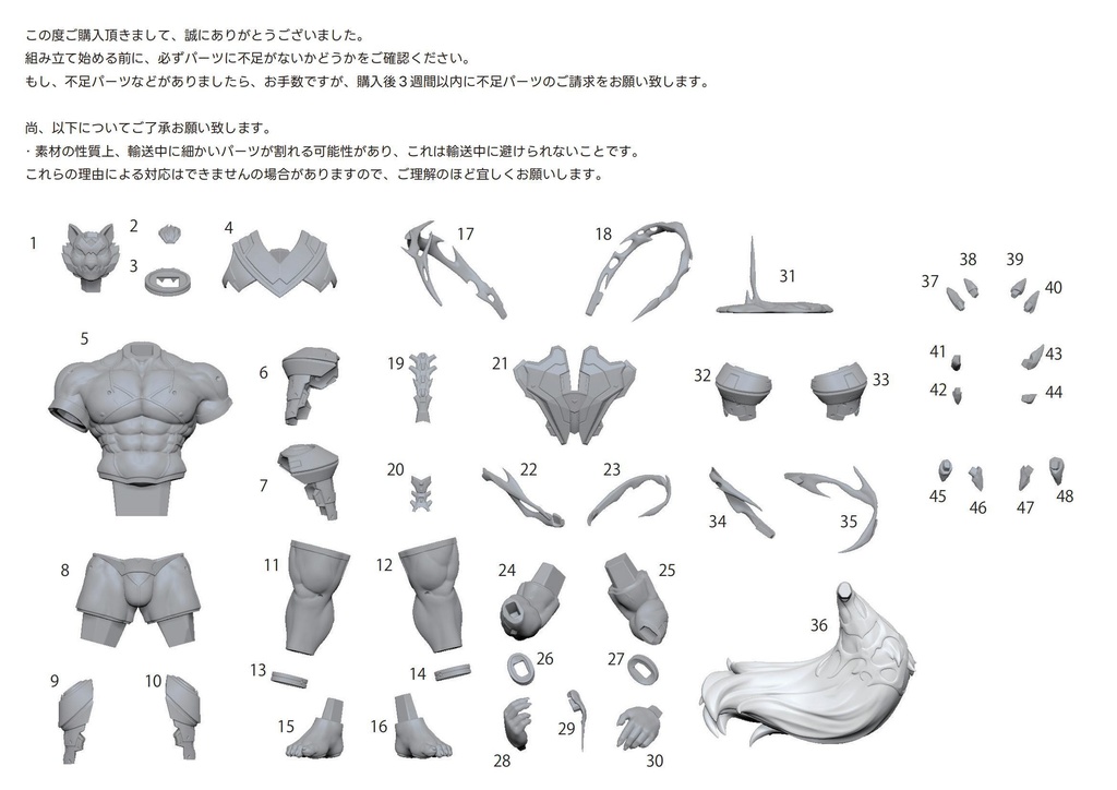 大里モノマサ ライブ・ア・ヒーロー! ラブヒロ