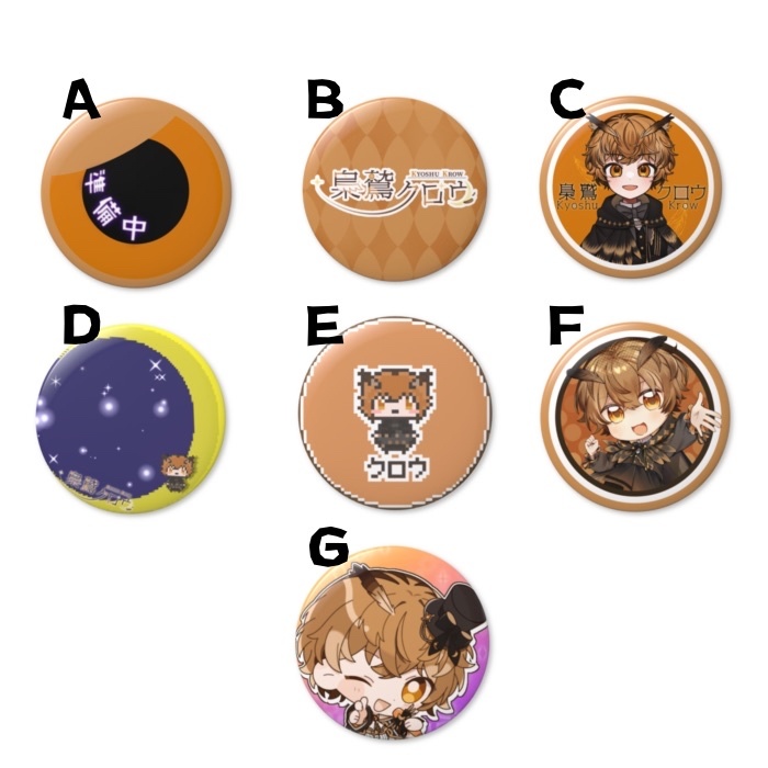 梟鷲クロウ 缶バッジ 32mm