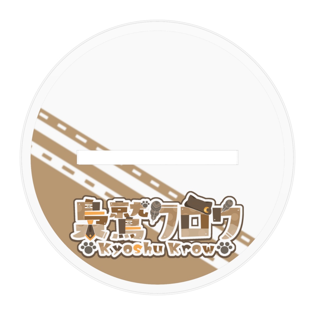 【3周年記念】梟鷲クロウのアクリルスタンド