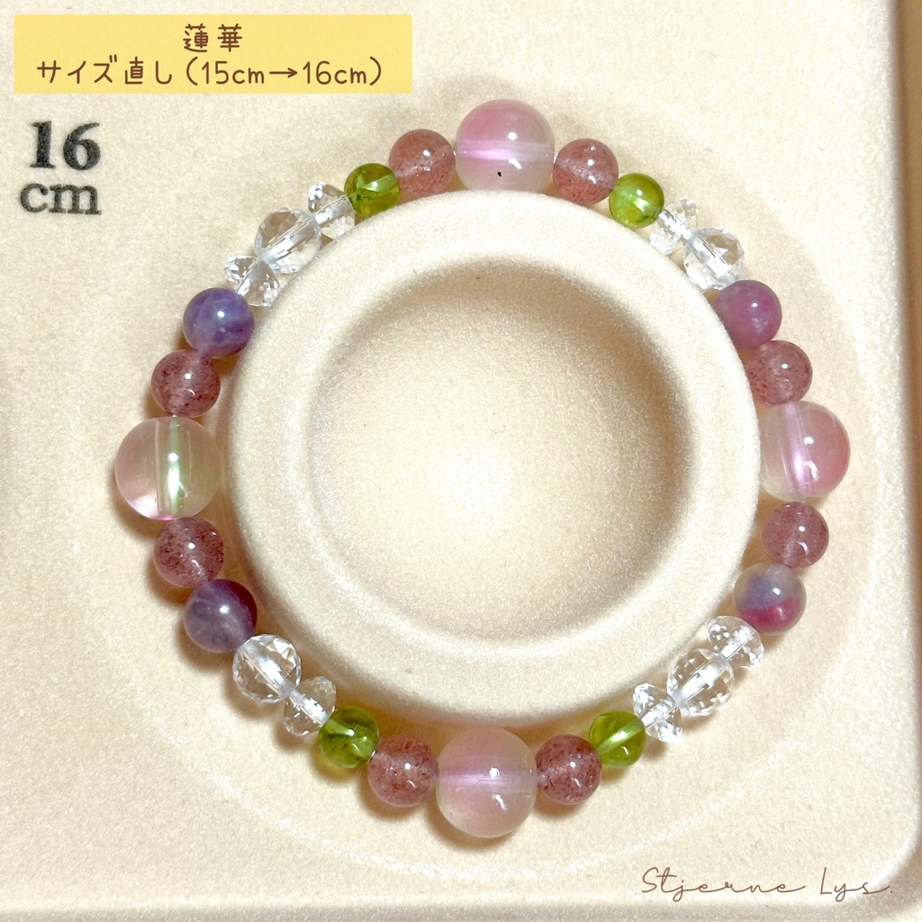 「 蓮華 」  ✯  瑠璃ガラス ストロベリークォーツ ピンクトルマリンシリカ ペリドット / 天然石ブレスレット パワーストーン 天然石アクセサリー