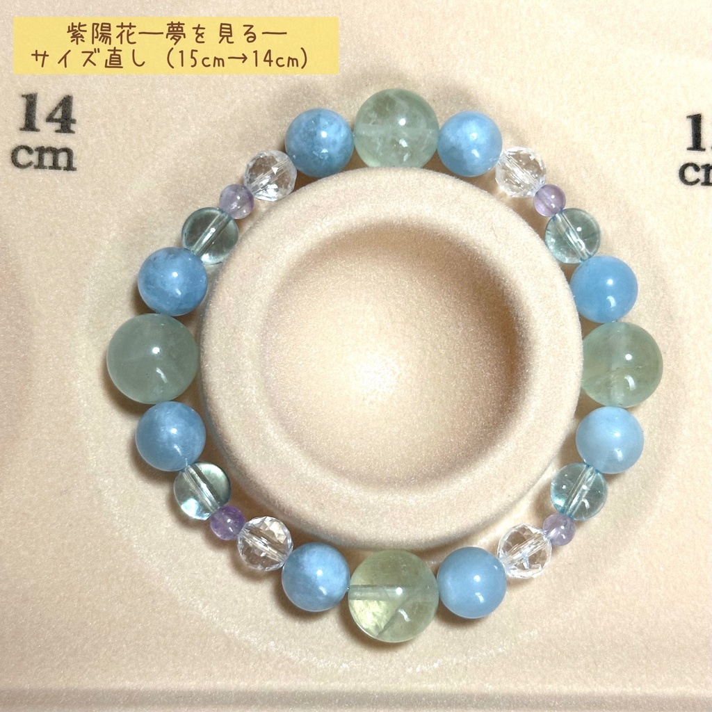 「 紫陽花─夢を見る─ 」  ✯ グリーンフローライト アクアマリン ブルートパーズ アメジスト / 天然石ブレスレット パワーストーン 天然石アクセサリー