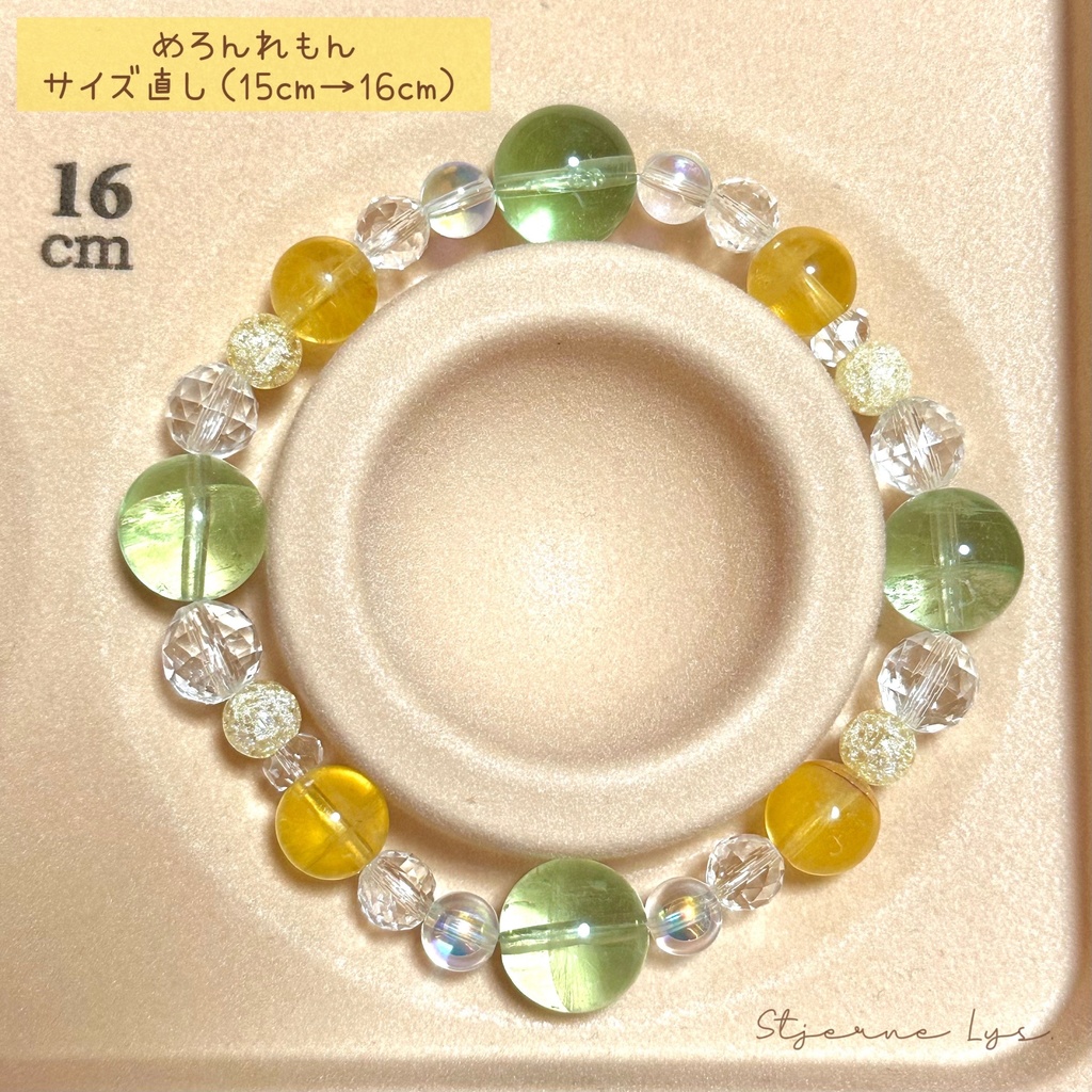 「 めろんれもん 」 ✯ イエローフローライト グリーンフローライト 半オーラ水晶 クラック水晶 / 天然石ブレスレット パワーストーン 天然石アクセサリー
