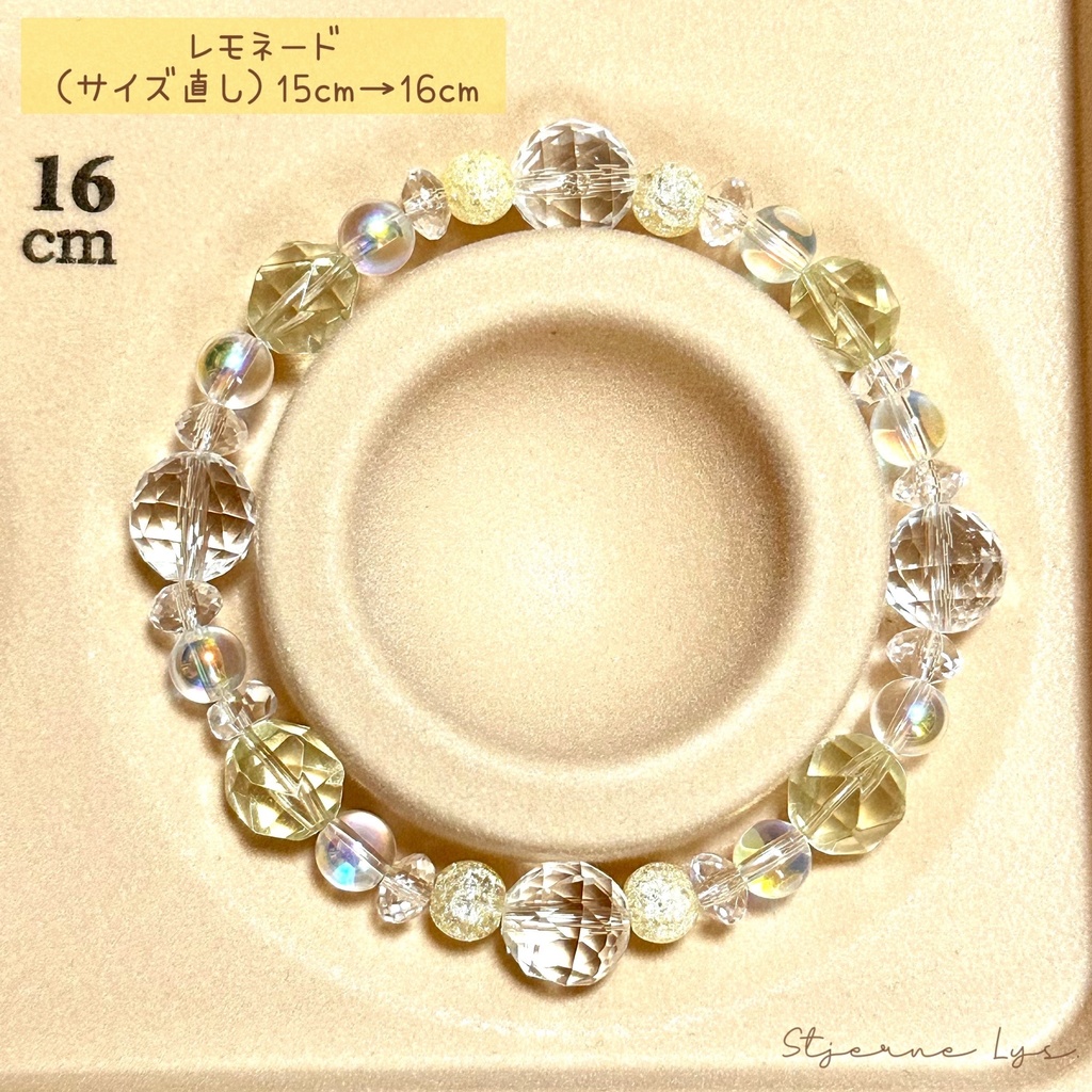 「 レモネード 」  ✯ レモンクォーツ オーラクォーツ イエロークラック水晶 水晶 / 天然石ブレスレット パワーストーン 天然石アクセサリー