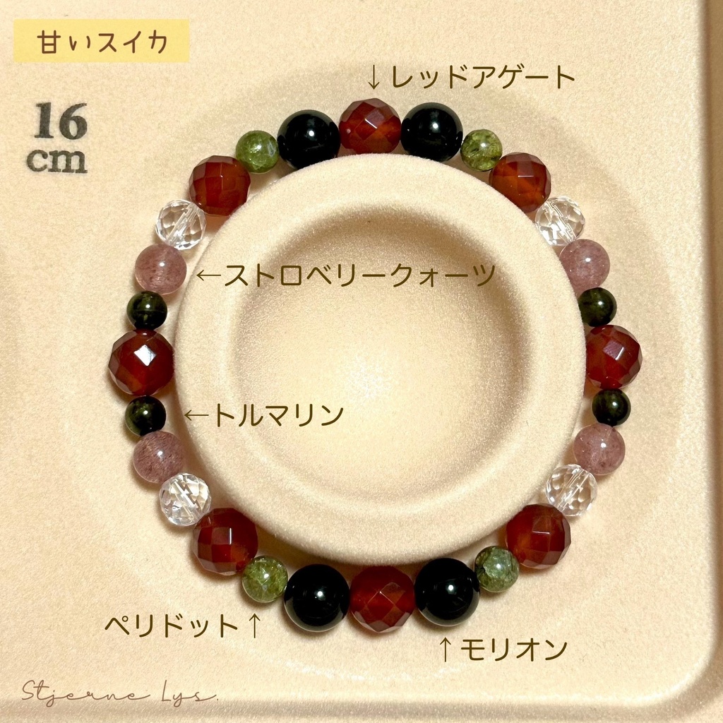 「 甘いスイカ 」 ✯ レッドアゲート モリオン ストロベリークォーツ トルマリン ペリドット/ 天然石ブレスレット パワーストーン 天然石アクセサリー