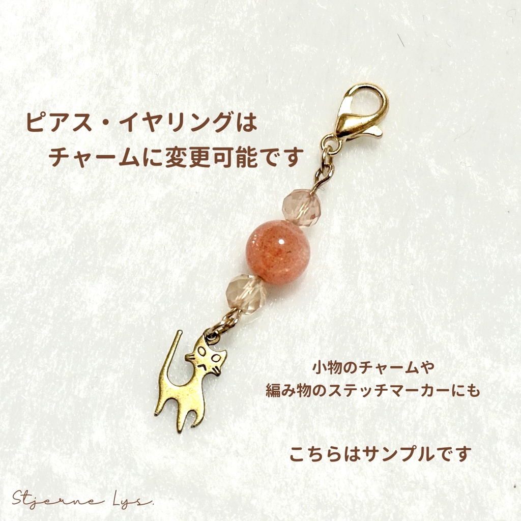 「 薄明 」 | 星明かりのピアス ✯ アパタイト フローライト / サージカルステンレス 天然石ピアス パワーストーン 天然石アクセサリー