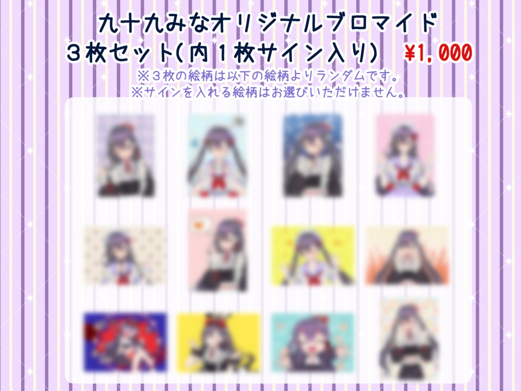 値下げ】佐藤ホームズ 直筆サイン入り ブロマイド